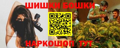 прущие грибы Беслан