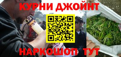 прущий лед Бийск