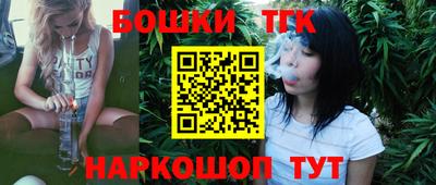 прущие грибы Беслан