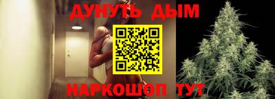 эйфоретик Волжск