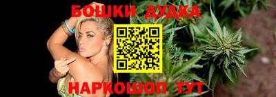 прущие грибы Беслан