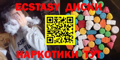 эйфоретик Волжск
