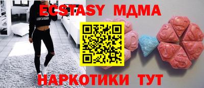 мефедрон VHQ Берёзовский