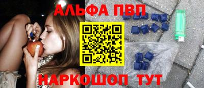 эйфоретик Волжск