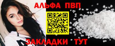 прущие грибы Беслан