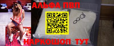 мефедрон VHQ Берёзовский