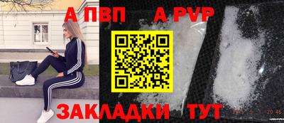 эйфоретик Волжск