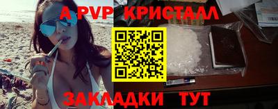 стаф Волгодонск