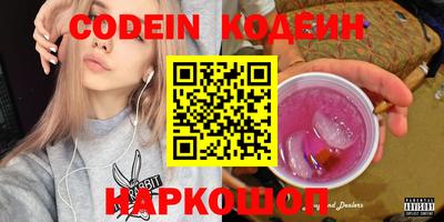стаф Волгодонск