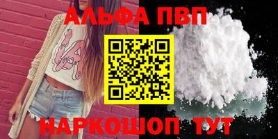 прущий лед Бийск