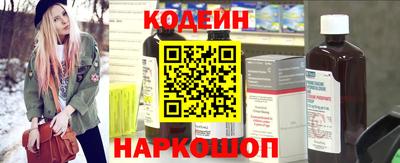 стаф Волгодонск