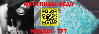 эйфоретик Волжск