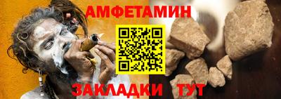 эйфоретик Волжск