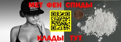 прущие грибы Беслан