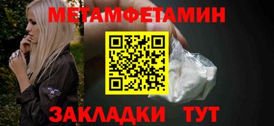 ALPHA PVP Волжский