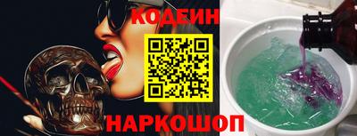 эйфоретик Волжск