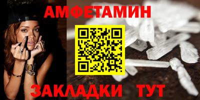 эйфоретик Волжск