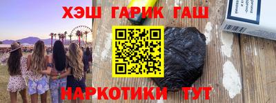 прущий лед Бийск