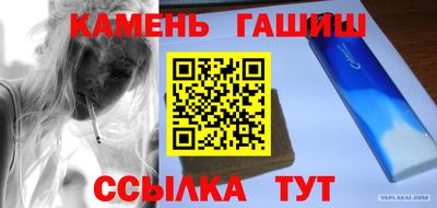 прущий лед Бийск