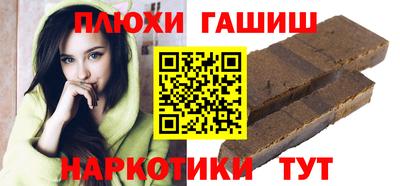 стаф Волгодонск