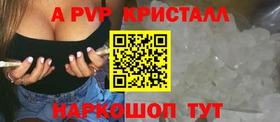 ешки Донецк