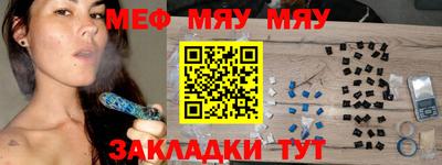 эйфоретик Волжск