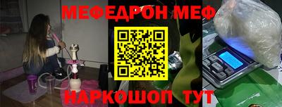 стаф Волгодонск