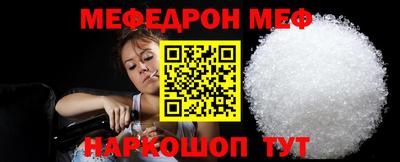 эйфоретик Волжск