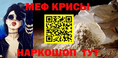 прущий лед Бийск