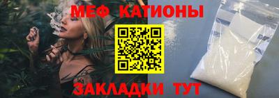 мефедрон VHQ Берёзовский