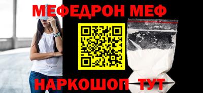 прущие грибы Беслан