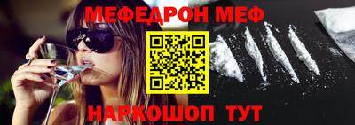 мефедрон VHQ Берёзовский