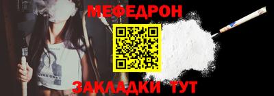 прущие грибы Беслан