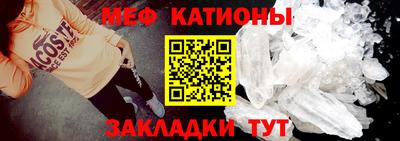 прущие грибы Беслан