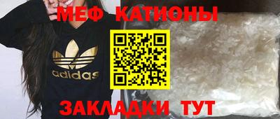 мефедрон VHQ Берёзовский