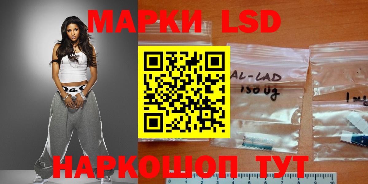 Лсд 25 экстази кислота Ирбит