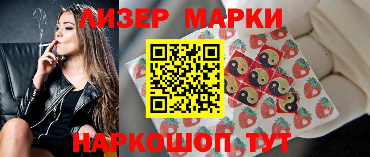 Ирбит  Лсд 25 экстази  Вход с VPN  ЛСД экстази ecstasy 