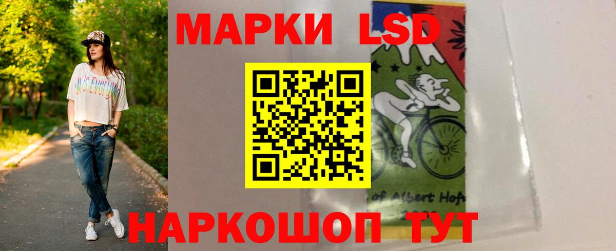 ЛСД экстази кислота  Ирбит  Лсд 25 экстази ecstasy 