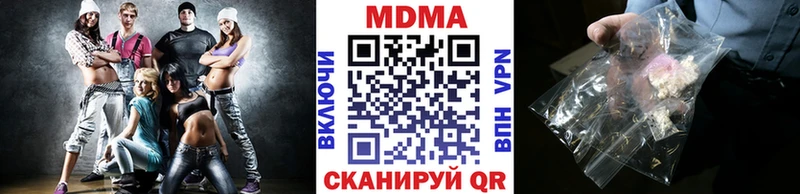 MDMA VHQ  купить наркоту  Ирбит 