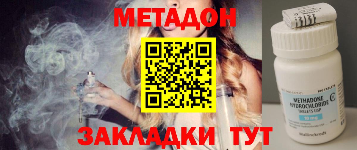 мега сайт  Метадон белоснежный  Вход с VPN  МЕТАДОН белоснежный  Ирбит 
