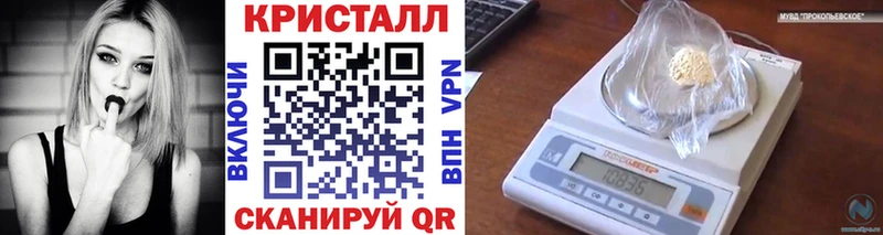 Метамфетамин Methamphetamine  Ирбит 