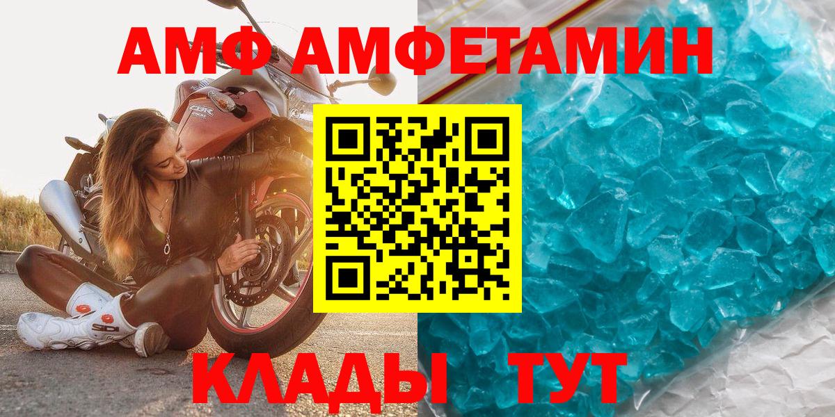 Метамфетамин кристалл Ирбит