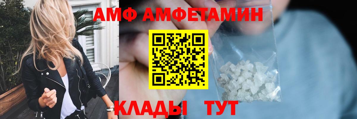 Ирбит  Первитин Декстрометамфетамин 99.9%  Вход с VPN  Первитин Декстрометамфетамин 99.9% 