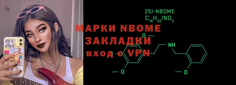 купить  сайты  ссылка на мегу как войти  Марки NBOMe 1,5мг  Ирбит 