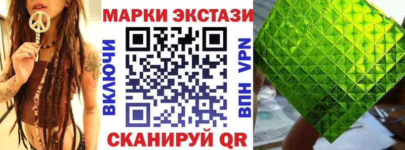 Марки 25I-NBOMe 1,8мг  Ирбит 