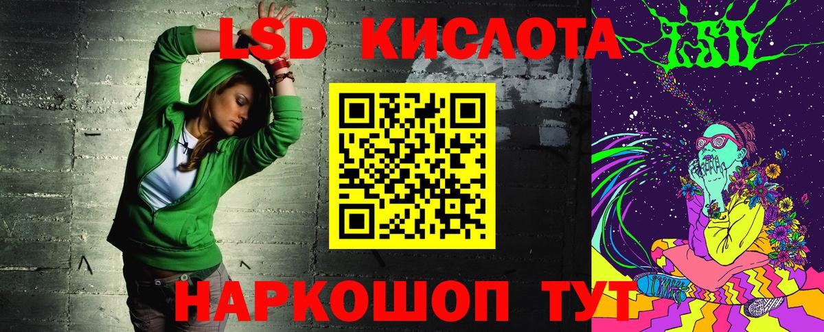 Марки 25I-NBOMe 1,5мг  Наркотические марки  Ирбит  Марки 25I-NBOMe 1,5мг 