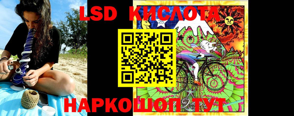 Ирбит  Марки 25I-NBOMe 1500мкг  Вход с VPN 