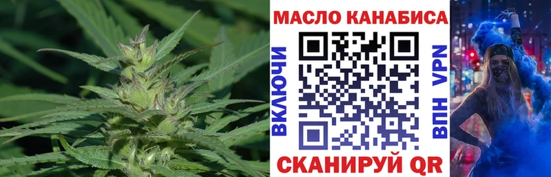 что такое   Ирбит  ТГК вейп с тгк 