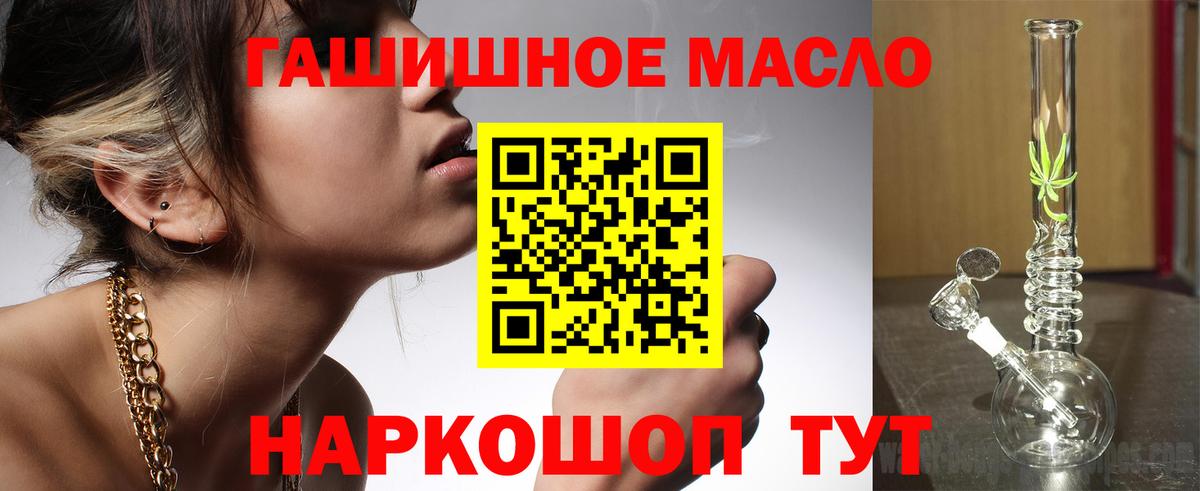 Дистиллят ТГК вейп с тгк  Ирбит 