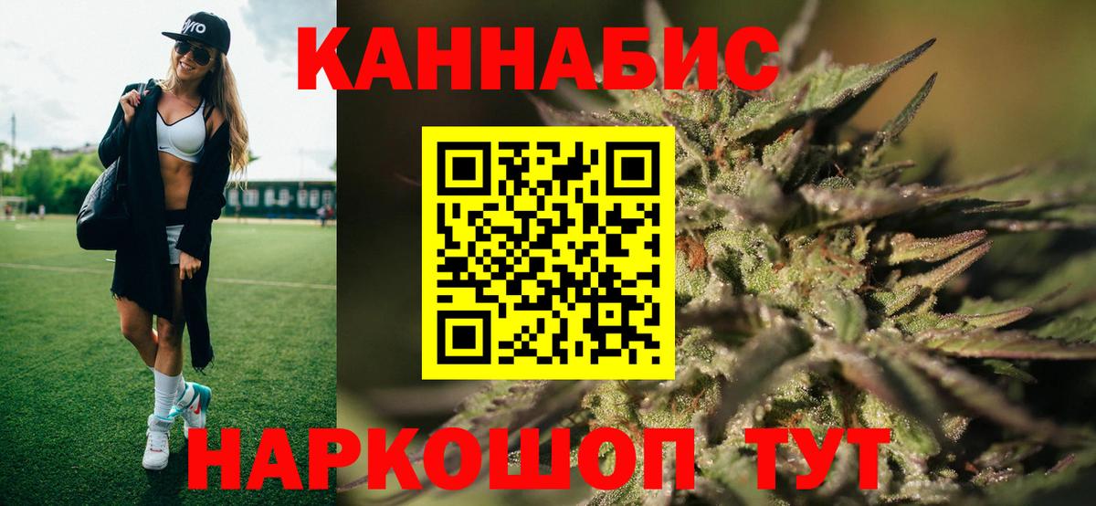 МАРИХУАНА сатива  Бошки Шишки THC 21%  Ирбит  Каннабис план  МАРИХУАНА марихуана 